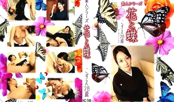 【こずえ28歳】花と蝶 Vol.749 こずえ28歳