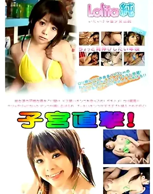 関連のある無修正動画裏DVDタイトル