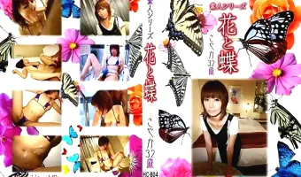 【さやか32歳】花と蝶 Vol.804 さやか32歳 