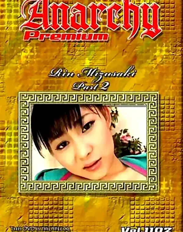 アナーキーXプレミアム Vol.1102 リナ ダウンロード