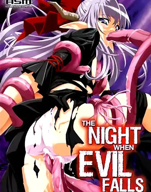 魔が堕ちる夜 第2章ダウンロード