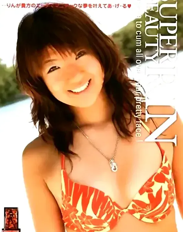 SUPER BEAUTY RIN.ダウンロード