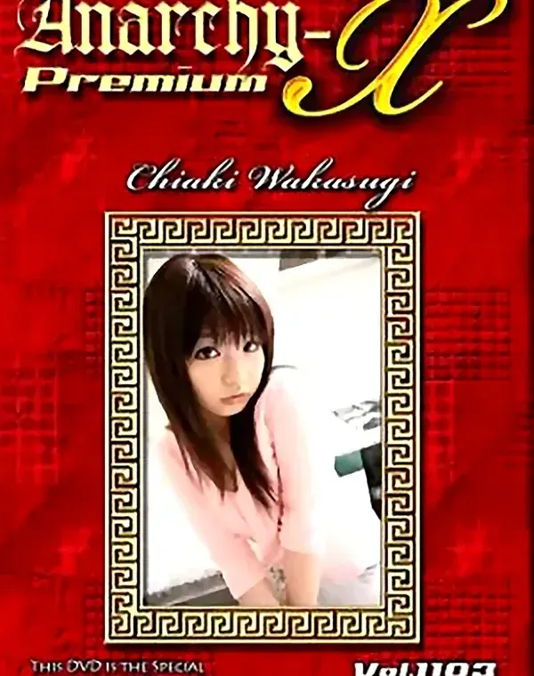 アナーキーXプレミアム Vol.1103 チアキ ダウンロード