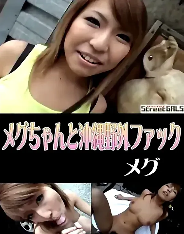 関連のある無修正動画裏DVDタイトル