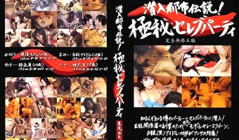 【かおり, あき, まみ, りさ】潜入都市伝説!極秘セレブパーティー：かおり まみ あき りさ
