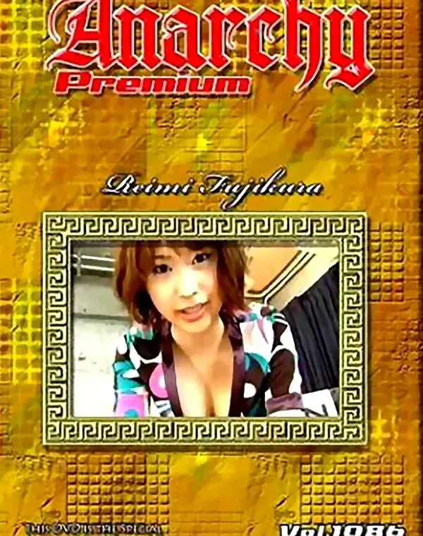 アナーキーXプレミアム Vol.1086 レイミダウンロード