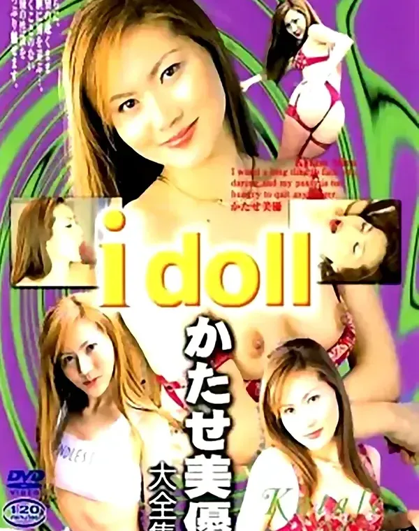 関連のある無修正動画裏DVDタイトル