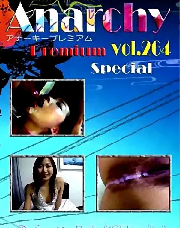 Anarchy Premium Special vol.264：礼子＆ちひろ・恵子ダウンロード