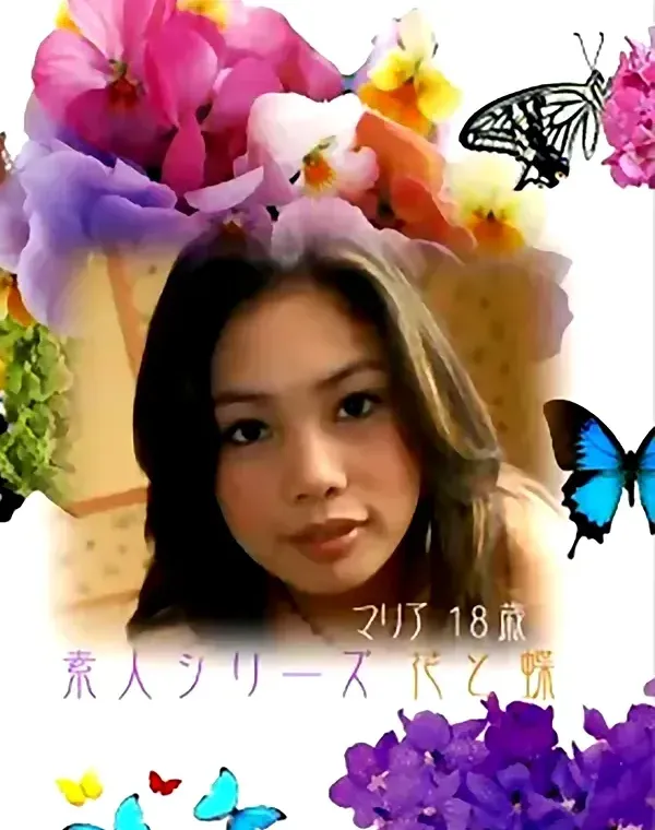 花と蝶 #116　マリア18歳ダウンロード