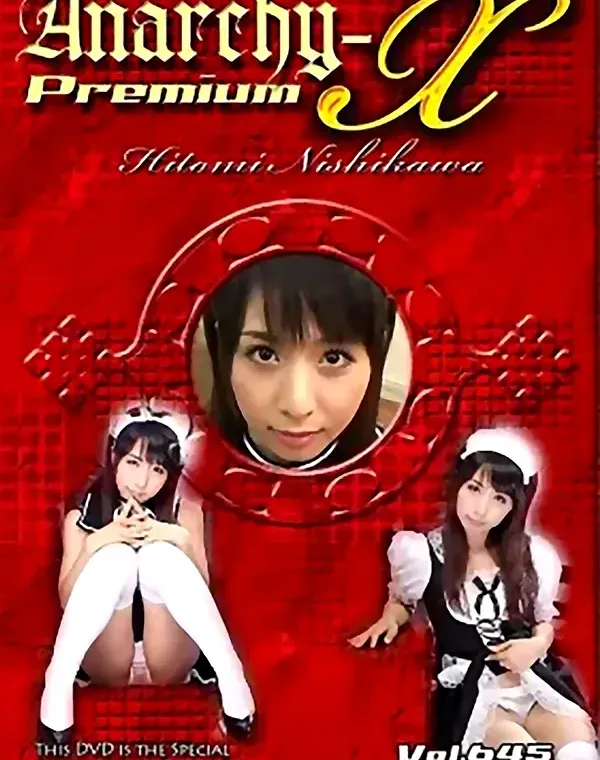 関連のある無修正動画裏DVDタイトル