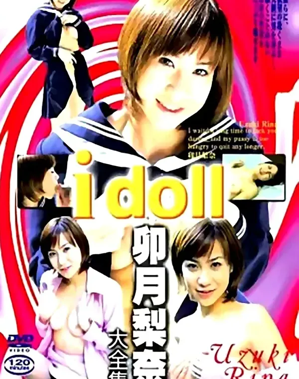 関連のある無修正動画裏DVDタイトル