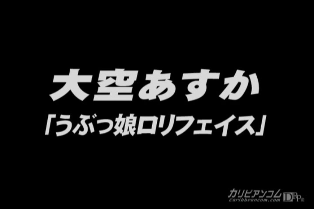 早抜き レビュキャンベスト：水森あおい 松下ゆうか 森下さやか 酒井るんな 水島友里 桜ふじ子 里中さくら 大空あすか 姫川麗 里美りん サンプル画像