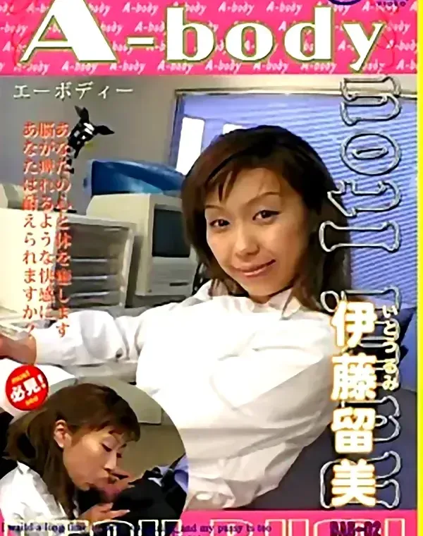 関連のある無修正動画裏DVDタイトル