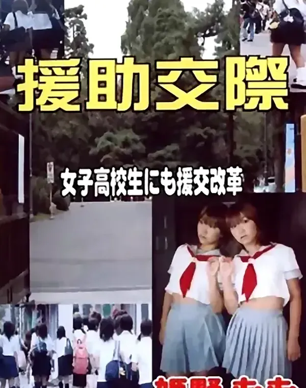 関連のある無修正動画裏DVDタイトル