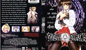 【アニメ】BIBLE BLACK1話〜2話