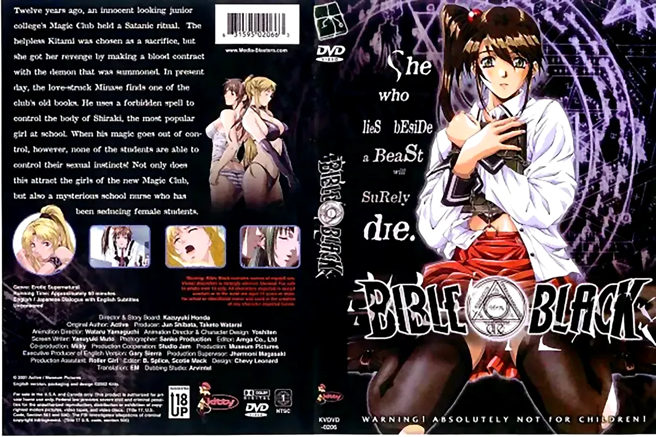 BIBLE BLACK1話〜2話 - 無料エロ動画付き（サンプル動画）