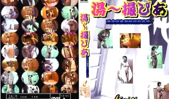 【女性複数, 素人】湯～撮ぴあ　更衣室生着替え撮影成功！！