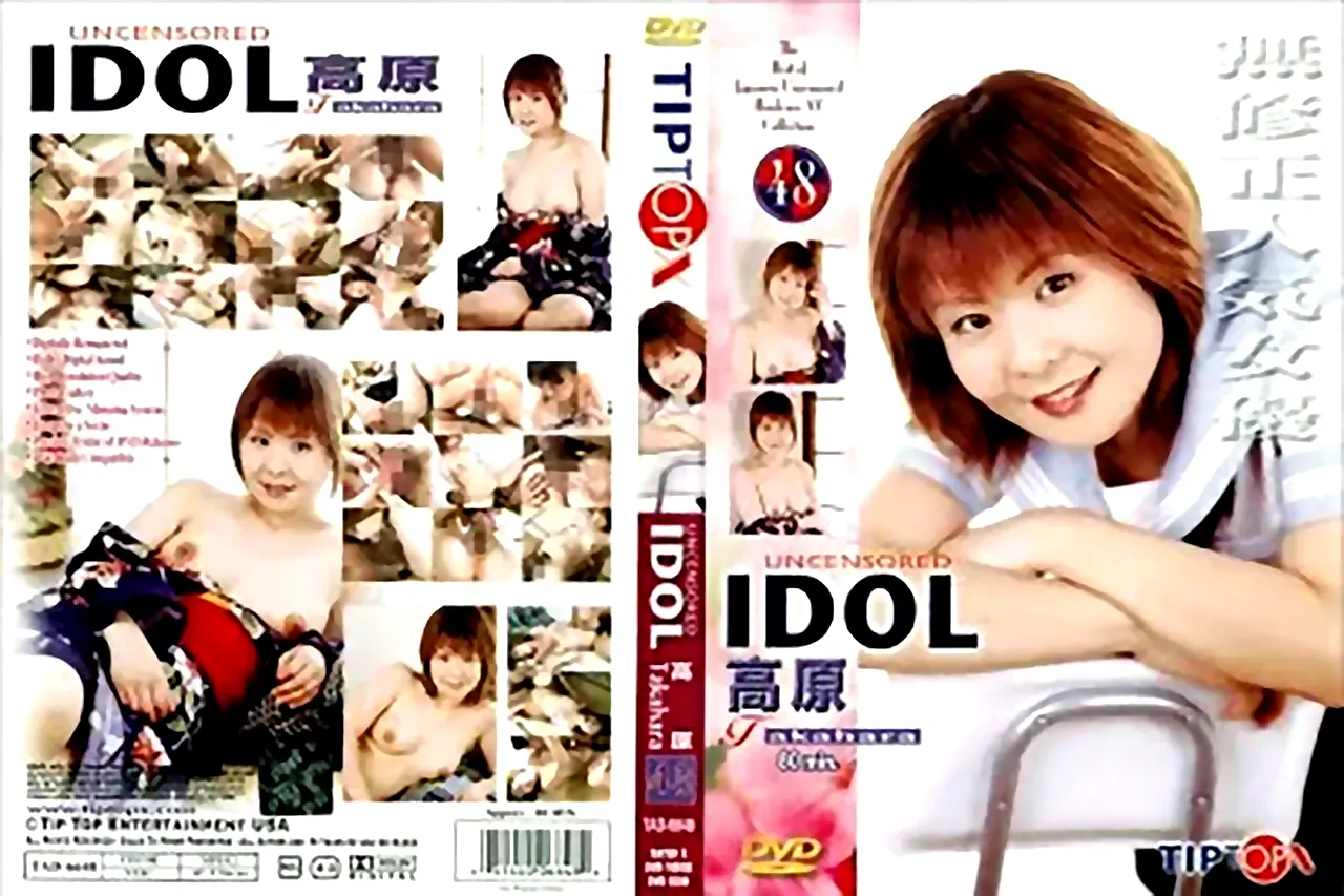 UNCENSORED IDOL 48 - 無料エロ動画付き（サンプル動画）