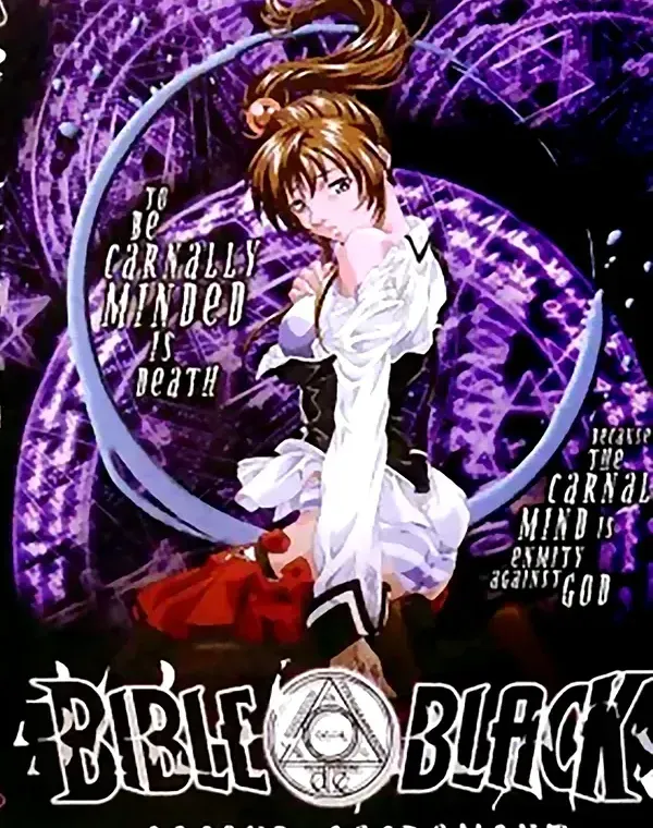 BIBLE BLACK3話〜4話 - 無料エロ動画付き（サンプル動画）