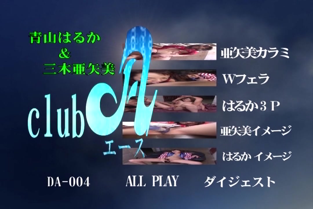 Club 「A」 vol.4 サンプル画像14