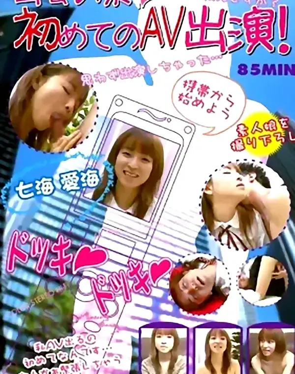 関連のある無修正動画裏DVDタイトル