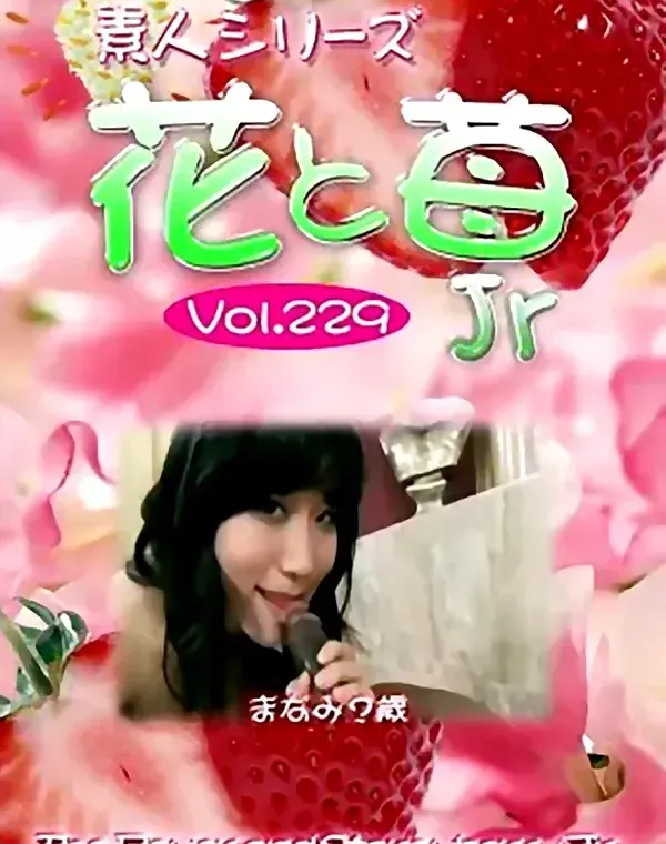 関連のある無修正動画裏DVDタイトル
