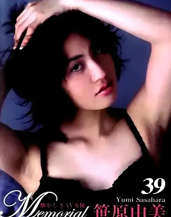 フェアリー メモリアル 懐かしきAV女優 vol.39　笹原由美ダウンロード