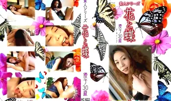 【優子30歳】花と蝶 Vol.822 優子30歳