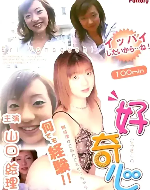 関連のある無修正動画裏DVDタイトル