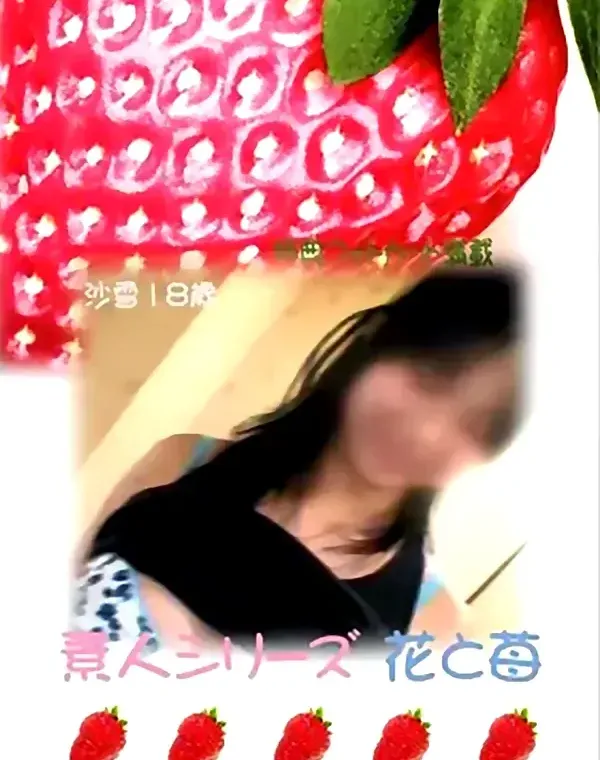 関連のある無修正動画裏DVDタイトル