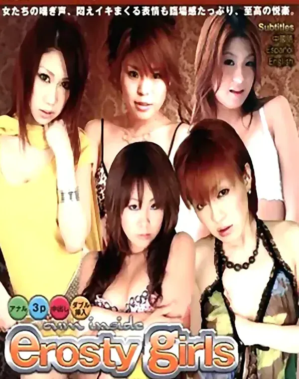 関連のある無修正動画裏DVDタイトル