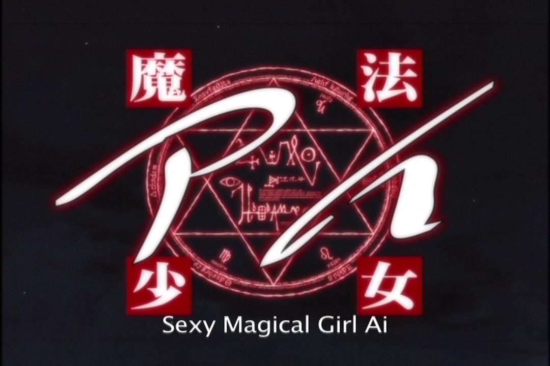 姫辱 第3章 サンプル画像