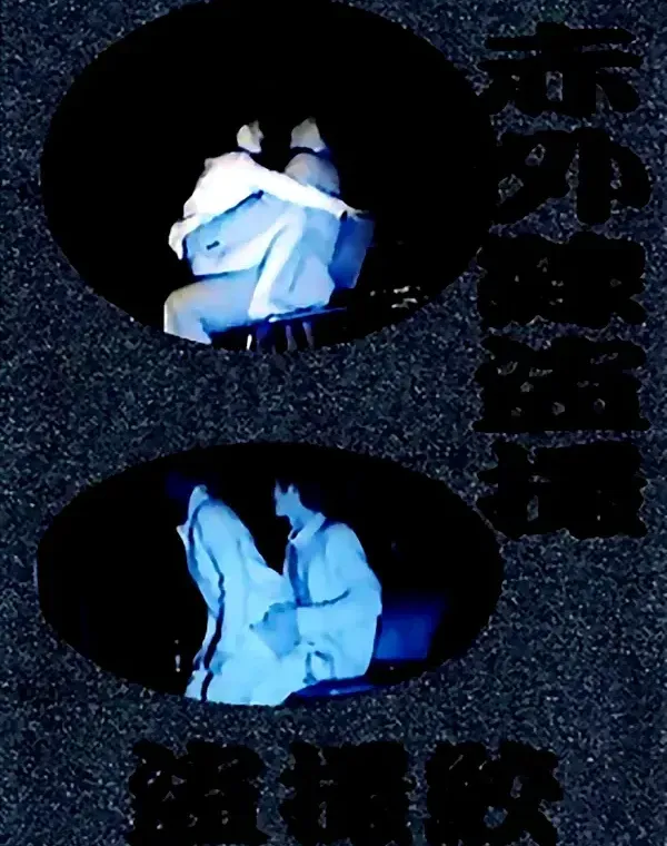 赤外線盗撮 盗撮鮫ダウンロード