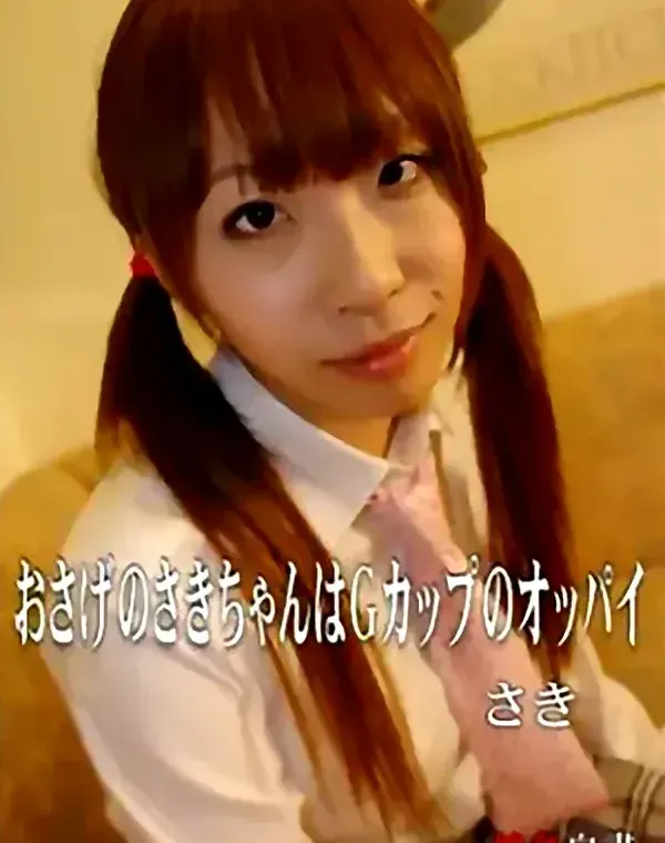 関連のある無修正動画裏DVDタイトル