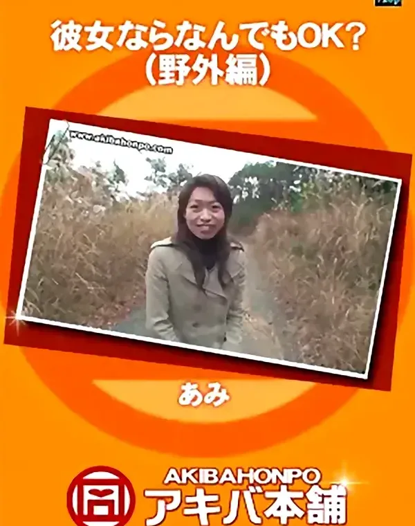 関連のある無修正動画裏DVDタイトル