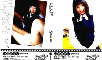 【愛葉るび】スナップショット - Snap Shot No.4　愛葉るび
