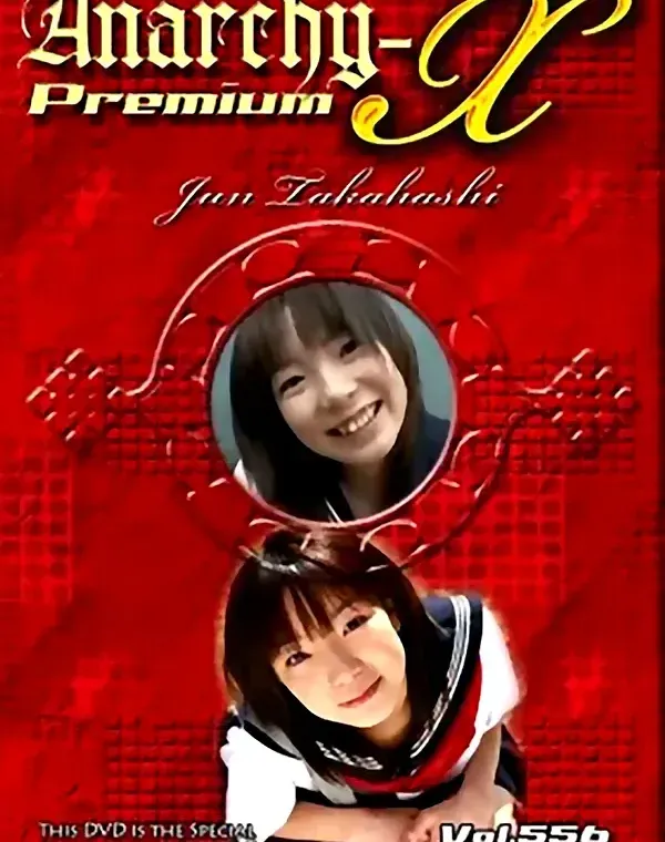 アナーキー - Anarchy-X Premium vol.556：高瀬順ダウンロード