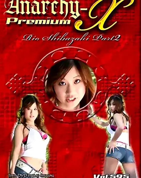 Anarchy-X Premium Vol.599ダウンロード
