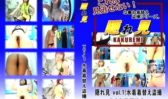 【素人多数】隠れ見 vol.1！水着着替え盗撮 素人多数 