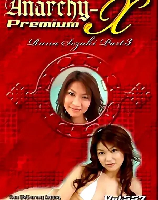 アナーキー - Anarchy-X Premium vol.557：瀬咲るなダウンロード