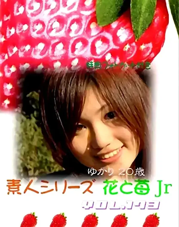 関連のある無修正動画裏DVDタイトル