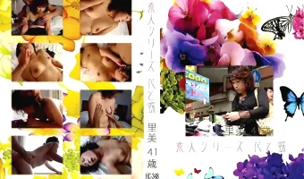 花と蝶 #348:里美41歳 - 無料エロ動画付き（サンプル動画）