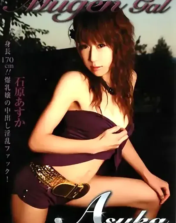 関連のある無修正動画裏DVDタイトル