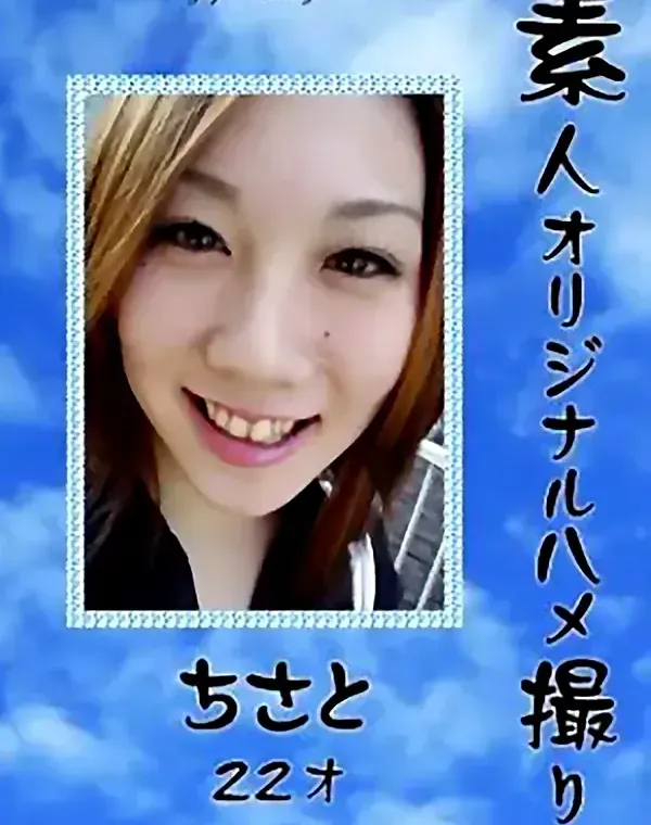 素人オリジナルハメ撮りダウンロード