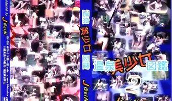 【女性複数, 素人】温泉美少女図鑑 2