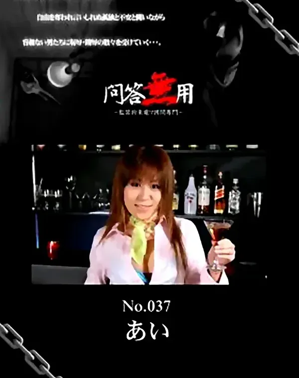 関連のある無修正動画裏DVDタイトル