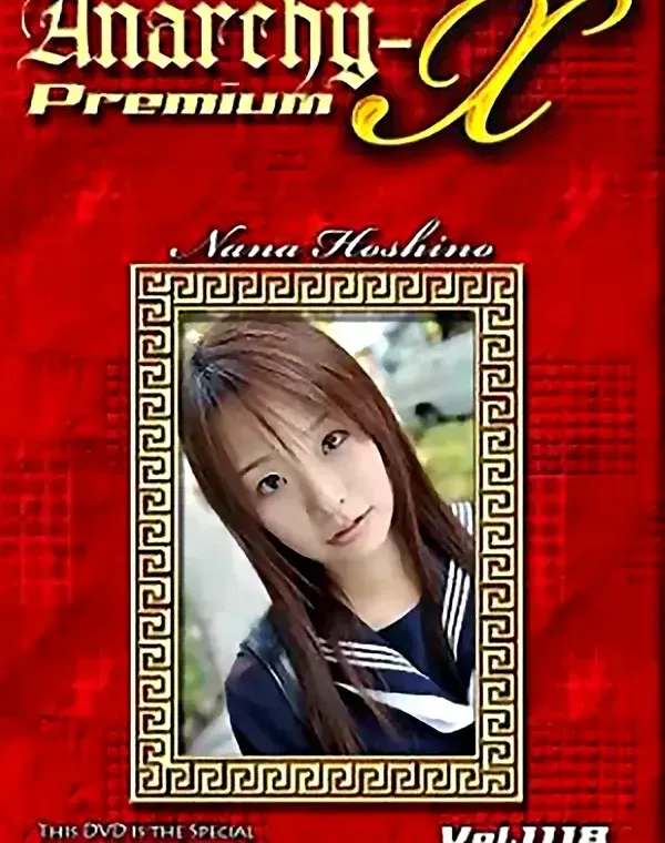 アナーキーXプレミアム Vol.1118 ナナダウンロード