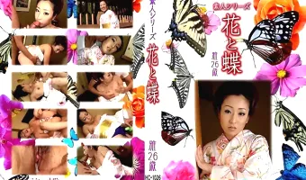 【雅】花と蝶 Vol.1026 雅 26歳