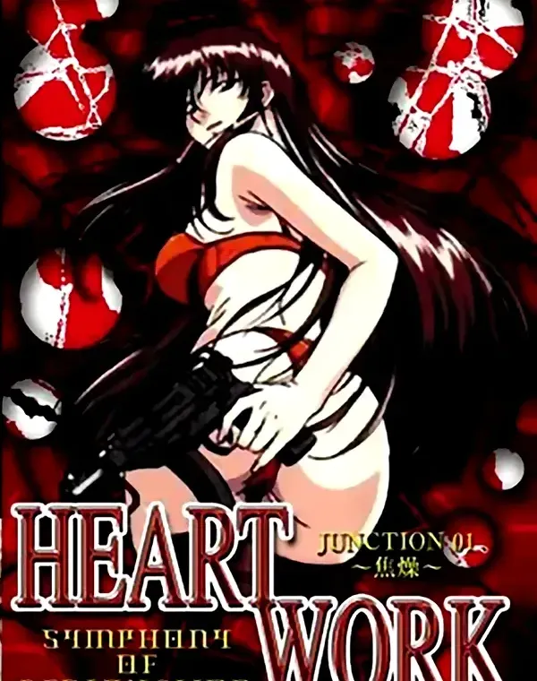 HEARTWORK SYMPHONYダウンロード