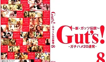 【山口玲子, 中島佐奈, 女性複数】Guts！ 8